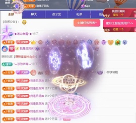 初见梦求🌻个上上签主播照片
