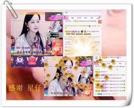 紫薇☆☆音乐频道主播照片