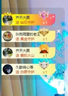 娜儿一个没才没艺的主播照片