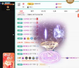 远扬、青青青青青青青的图片