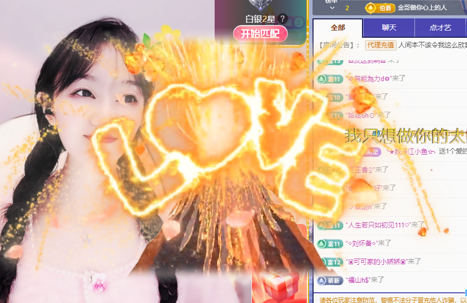 招财星儿🌸的图片