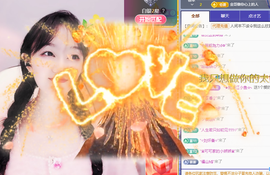 招财星儿🌸主播照片