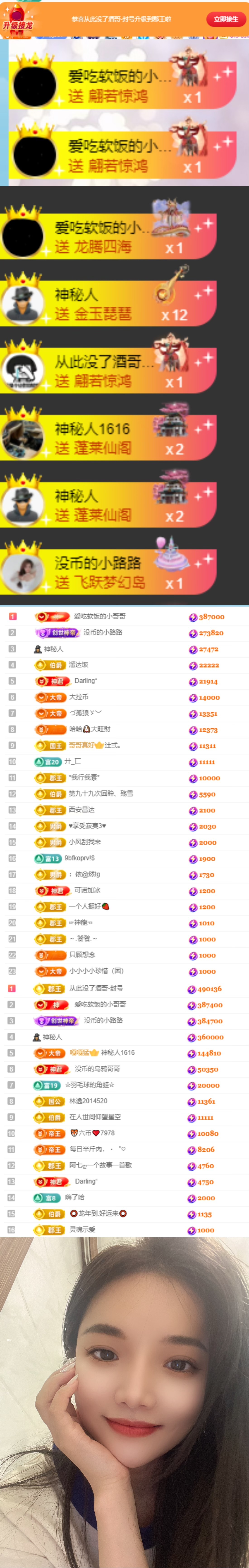 陈慧慧🥕早10晚8的图片