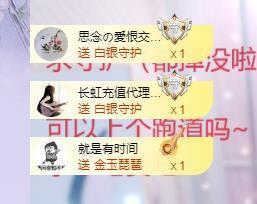 依芝の求百元榜的图片