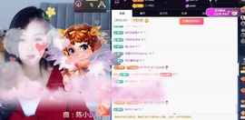 ᥫᩣ应应应主播照片