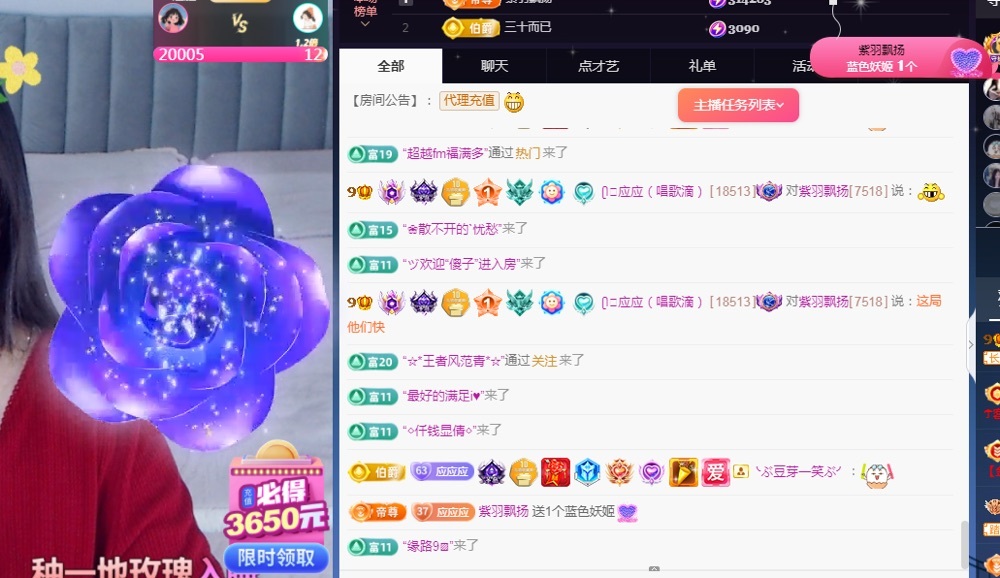 ᥫᩣ应应的图片