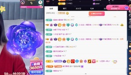 ᥫᩣ应应应主播照片