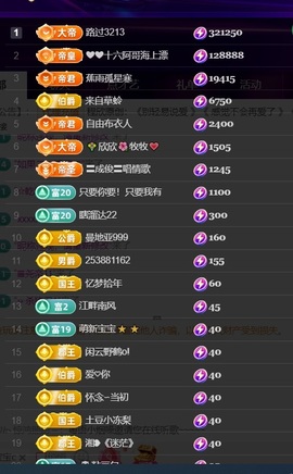 （全网同名）的图片