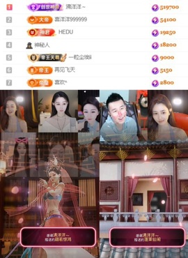 洋子～晚点见主播照片
