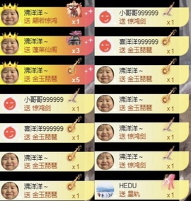 洋子～晚点见主播照片