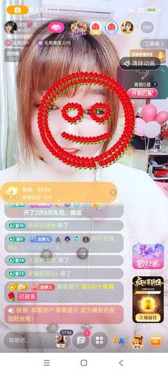 婷婷💕求升级的图片