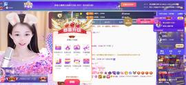 ◐惠主，2388◐的图片