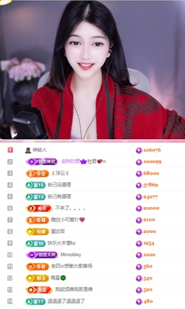 陈丝丝丝主播照片