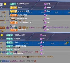 小玲宝🧸主播照片