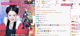 糖笑笑゛等风也等伱主播照片