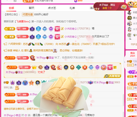 木子kigo暂退了的图片