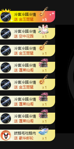 寶💓想吃肉主播照片