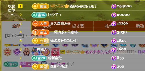 搜索21777的图片