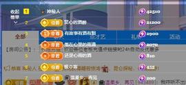 代理心雨九月白白白主播照片