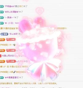 代理心雨六月天天吃饱主播照片