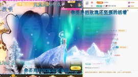 虹宝❣️乖主播照片