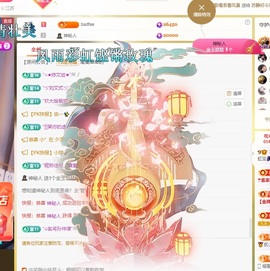 虹宝❣️乖主播照片