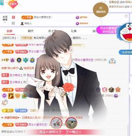 依芝の求百元榜的图片