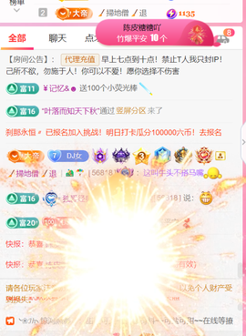 广西壮族姑姑主播照片