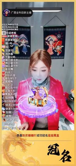 广西壮族姑姑主播照片