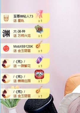 小小♥休主播照片