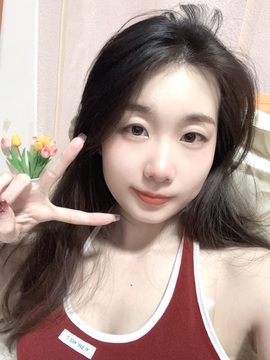 小小♥休主播照片