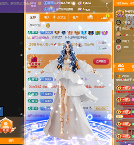 方仪💌落雪九尾的图片