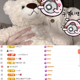 谁的糖。的图片