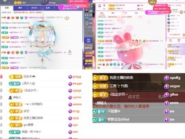 微晨..主播照片