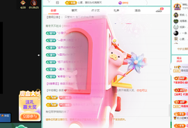 远扬、青青青青青青青的图片