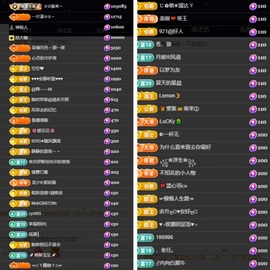 鑫儿～主播照片