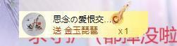 依芝の求道光！主播照片