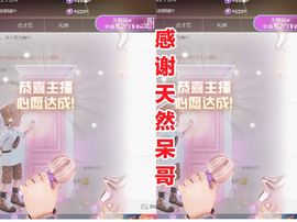 金麒麟安静唱歌🎤的图片