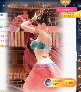 可馨✿休息两天主播照片