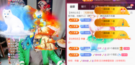 广西壮族姑姑主播照片