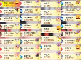 芯瑶❤️爱唱歌～主播照片