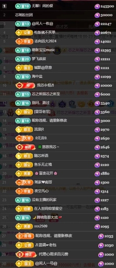 芯瑶❤️爱唱歌～主播照片