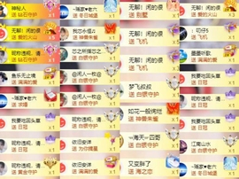 芯瑶❤️爱唱歌～主播照片