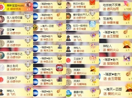 芯瑶❤️爱唱歌～主播照片