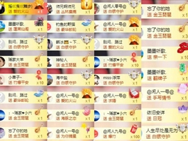 芯瑶❤️爱唱歌～主播照片