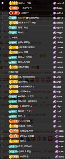 芯瑶❤️爱唱歌～主播照片