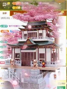 千容🎤主播照片