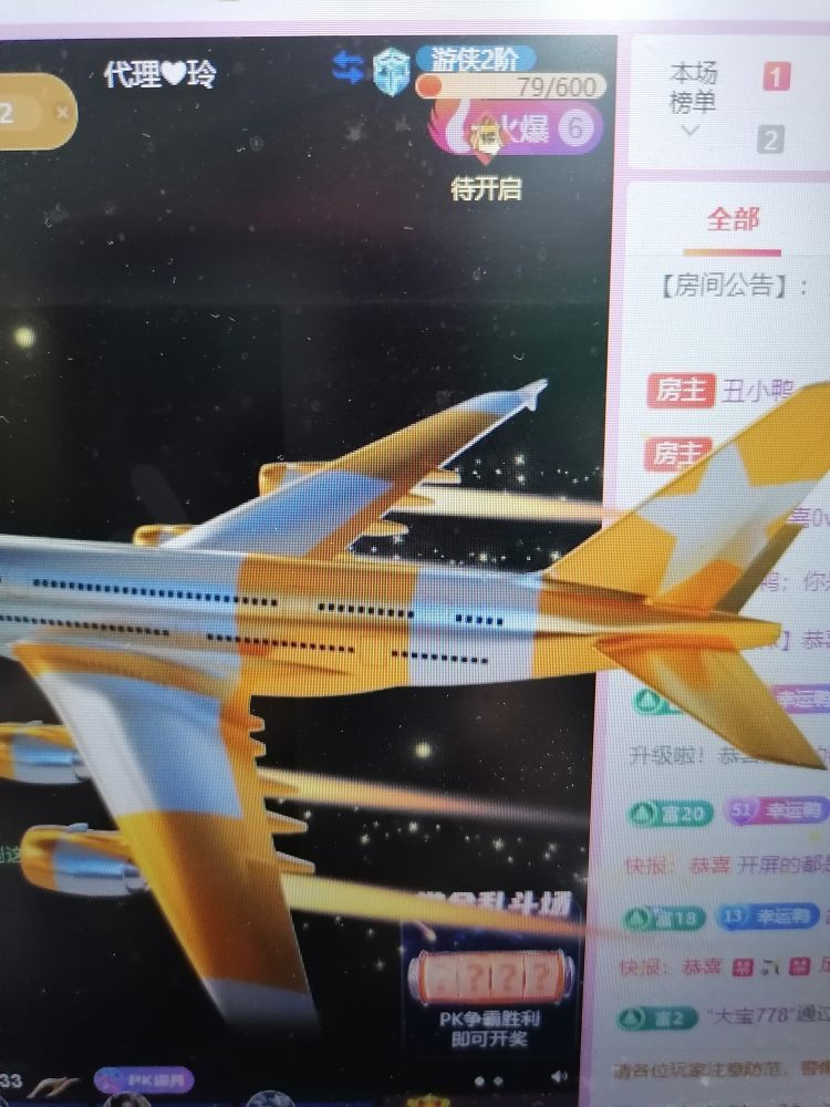丑小鸭💞愿有一束光的图片