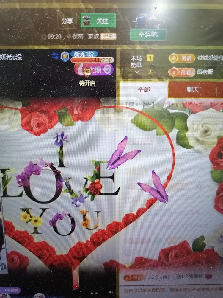 丑小鸭💞愿有一束光的图片