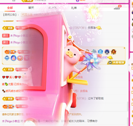 木子kigo暂退了的图片